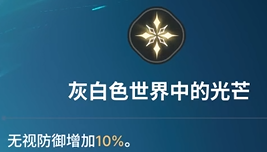 《龙之剑觉醒》全英雄图鉴 达娜英雄图鉴