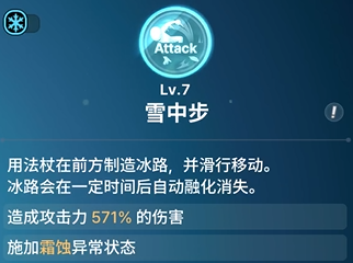 《龙之剑觉醒》全英雄图鉴 达娜英雄图鉴