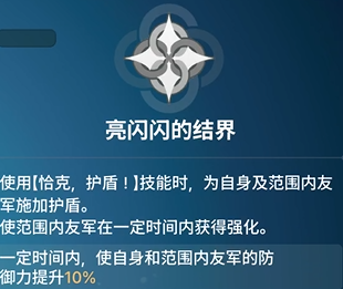 《龙之剑觉醒》全英雄图鉴 达娜英雄图鉴