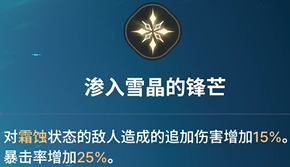 《龙之剑觉醒》全英雄图鉴 达娜英雄图鉴