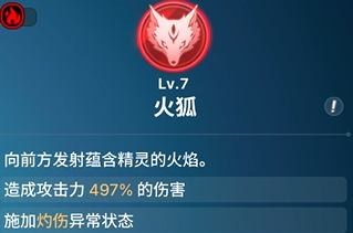 《龙之剑觉醒》全英雄图鉴 卡莲英雄图鉴