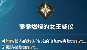 《龙之剑觉醒》全英雄图鉴 卡莲英雄图鉴