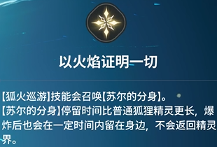 《龙之剑觉醒》全英雄图鉴 卡莲英雄图鉴