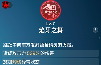 《龙之剑觉醒》全英雄图鉴 卡莲英雄图鉴