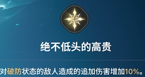 《龙之剑觉醒》全英雄图鉴 卡莲英雄图鉴