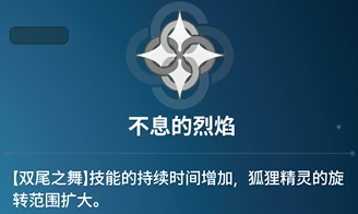 《龙之剑觉醒》全英雄图鉴 卡莲英雄图鉴