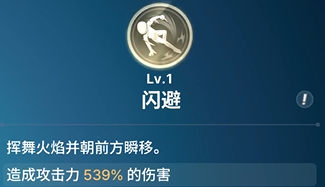 《龙之剑觉醒》全英雄图鉴 卡莲英雄图鉴