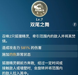《龙之剑觉醒》全英雄图鉴 卡莲英雄图鉴