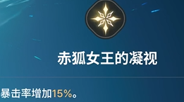 《龙之剑觉醒》全英雄图鉴 卡莲英雄图鉴