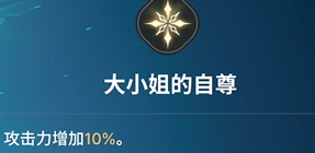 《龙之剑觉醒》全英雄图鉴 罗克茜英雄图鉴