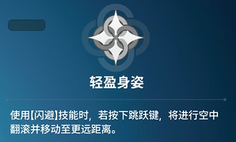 《龙之剑觉醒》全英雄图鉴 罗克茜英雄图鉴