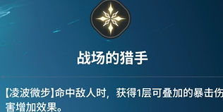 《龙之剑觉醒》全英雄图鉴 罗克茜英雄图鉴