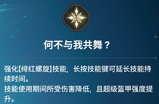 《龙之剑觉醒》全英雄图鉴 罗克茜英雄图鉴