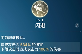 《龙之剑觉醒》全英雄图鉴 罗克茜英雄图鉴