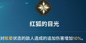 《龙之剑觉醒》全英雄图鉴 罗克茜英雄图鉴