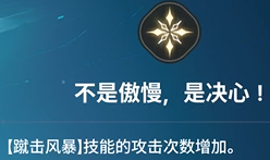 《龙之剑觉醒》全英雄图鉴 罗克茜英雄图鉴
