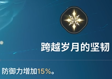 《龙之剑觉醒》全英雄图鉴 亚历克斯英雄图鉴