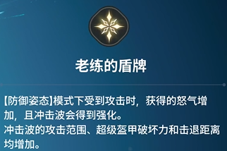 《龙之剑觉醒》全英雄图鉴 亚历克斯英雄图鉴