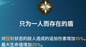 《龙之剑觉醒》全英雄图鉴 亚历克斯英雄图鉴