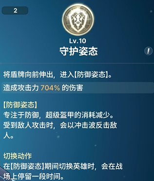 《龙之剑觉醒》全英雄图鉴 亚历克斯英雄图鉴