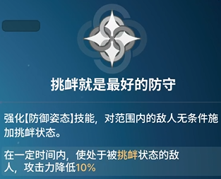 《龙之剑觉醒》全英雄图鉴 亚历克斯英雄图鉴