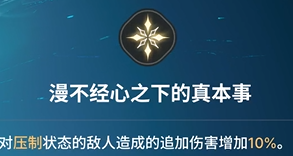 《龙之剑觉醒》全英雄图鉴 亚历克斯英雄图鉴