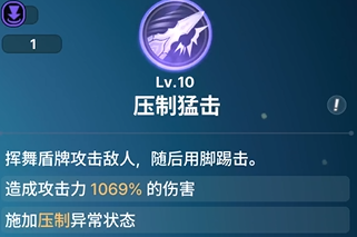 《龙之剑觉醒》全英雄图鉴 亚历克斯英雄图鉴