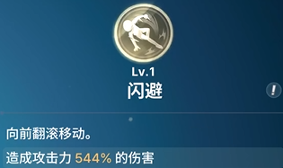 《龙之剑觉醒》全英雄图鉴 亚历克斯英雄图鉴