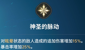 《龙之剑觉醒》全英雄图鉴 特蕾西亚英雄图鉴