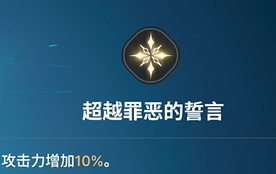 《龙之剑觉醒》全英雄图鉴 特蕾西亚英雄图鉴