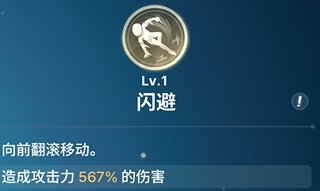 《龙之剑觉醒》全英雄图鉴 特蕾西亚英雄图鉴