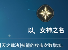 《龙之剑觉醒》全英雄图鉴 特蕾西亚英雄图鉴