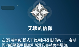 《龙之剑觉醒》全英雄图鉴 特蕾西亚英雄图鉴