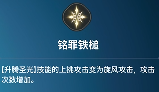 《龙之剑觉醒》全英雄图鉴 特蕾西亚英雄图鉴