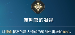 《龙之剑觉醒》全英雄图鉴 特蕾西亚英雄图鉴