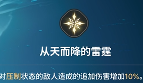 《龙之剑觉醒》全英雄图鉴 奥内特英雄图鉴