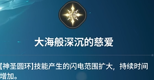 《龙之剑觉醒》全英雄图鉴 奥内特英雄图鉴