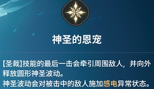 《龙之剑觉醒》全英雄图鉴 奥内特英雄图鉴