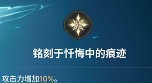 《龙之剑觉醒》全英雄图鉴 奥内特英雄图鉴