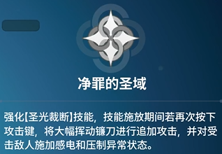 《龙之剑觉醒》全英雄图鉴 奥内特英雄图鉴