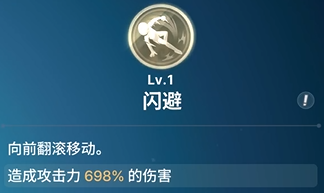 《龙之剑觉醒》全英雄图鉴 塔特英雄图鉴