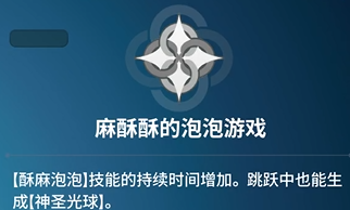 《龙之剑觉醒》全英雄图鉴 塔特英雄图鉴