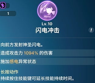 《龙之剑觉醒》全英雄图鉴 塔特英雄图鉴
