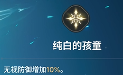 《龙之剑觉醒》全英雄图鉴 塔特英雄图鉴