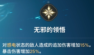 《龙之剑觉醒》全英雄图鉴 塔特英雄图鉴