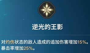 《龙之剑觉醒》全英雄图鉴 卡尔西昂英雄图鉴