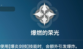 《龙之剑觉醒》全英雄图鉴 卡尔西昂英雄图鉴