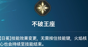 《龙之剑觉醒》全英雄图鉴 卡尔西昂英雄图鉴