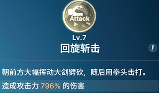 《龙之剑觉醒》全英雄图鉴 卡尔西昂英雄图鉴