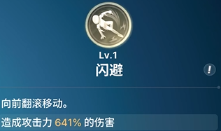 《龙之剑觉醒》全英雄图鉴 卡尔西昂英雄图鉴